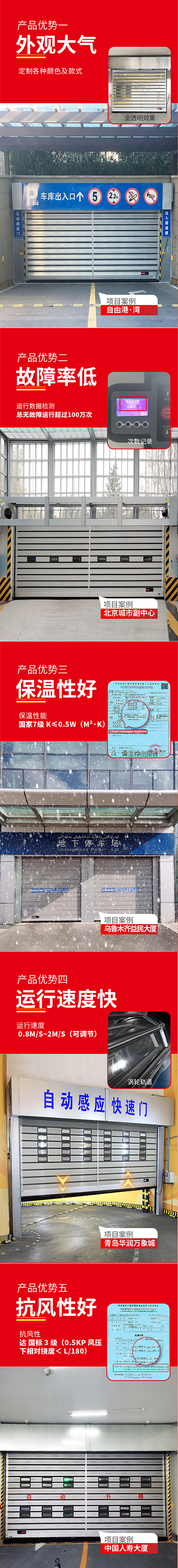 地庫(kù)硬快_畫板 1 副本.jpg