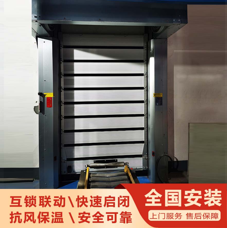 HSD4322聯(lián)動快速門